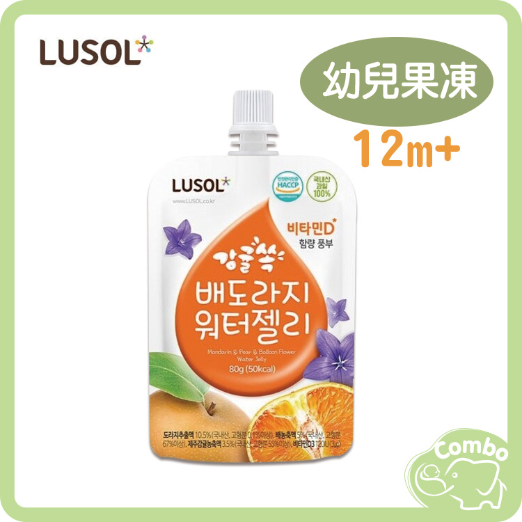 韓國 LUSOL 桔梨橘子果凍 幼兒果凍 100ml 12m+