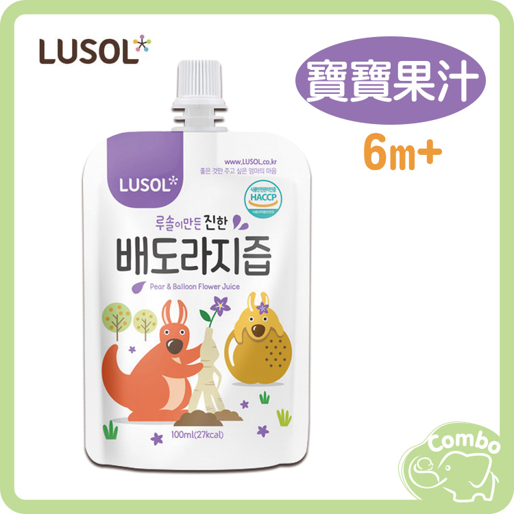 韓國 LUSOL 嬰幼兒雪梨桔梗汁 寶寶果汁 100ml  6m+